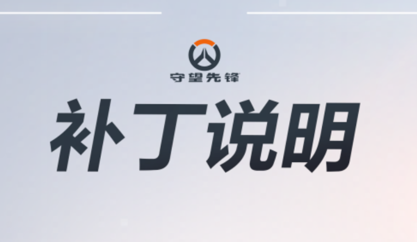 总决赛第五局：双方“尼泊尔”战至99%对99%，上海龙惊险拿下。-一竞技