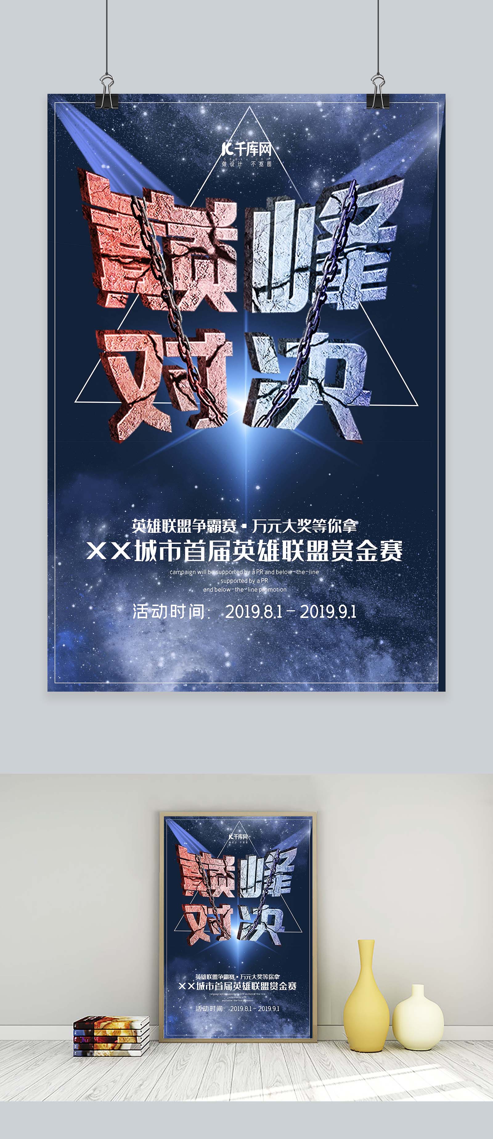 你的预测准了吗？S15英雄联盟总决赛结果与网友赛前预测对比。