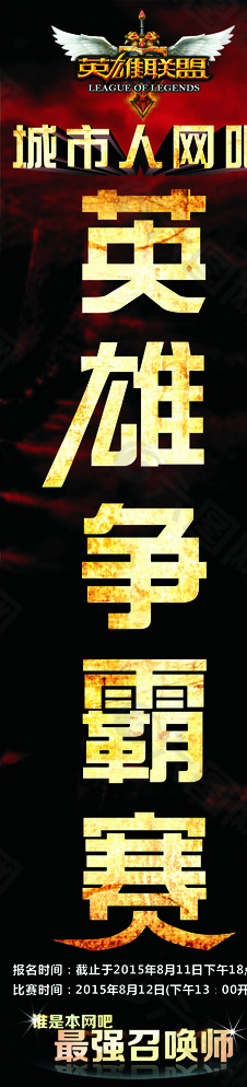 KPL擂台赛：TTG战队落尘首发迎战AG超玩会，花楼久诚解说强强对话