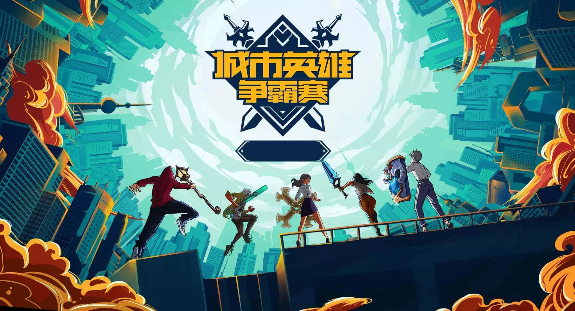 RGE团战失误频发不敌PSG，欧洲二号种子小组赛陷出线危机-一竞技